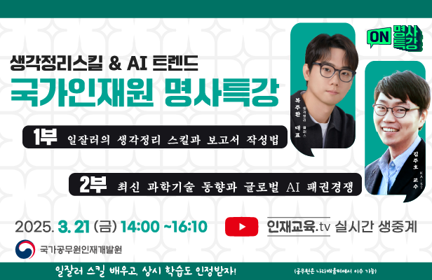배너